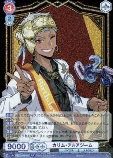 ヴァイスシュヴァルツブラウ - トレカプラザ55通販店｜トレーディング