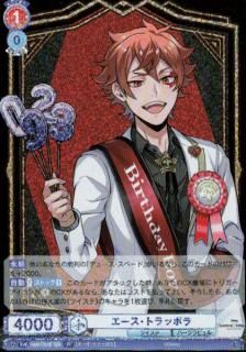 アズール・アーシェングロット(RR)(TWST/01B-041) - トレカプラザ55