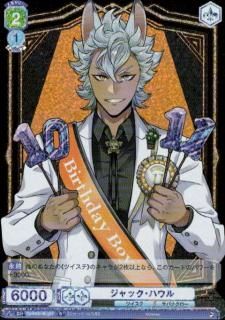 ヴァイスシュヴァルツブラウ 不二周助 SP1枚 2258152626.jpg?1715306495