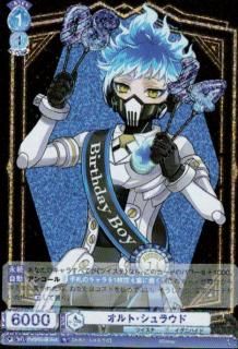 リリア・ヴァンルージュ(R)(TWST/01B-004) - トレカプラザ55通販店