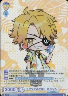 カラピチ　うり　トレディグカード38枚セット カラフルピーチ - トレカプラザ55通販店｜トレーディングカード