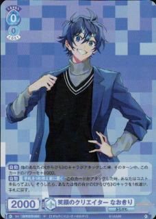 仄日(SSP)(Eve/01B-002SSP) - トレカプラザ55通販店