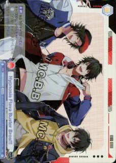 Hypnosis Flava Buster Bros!!!(HMRd)(HPMI/01B-043HMRd)