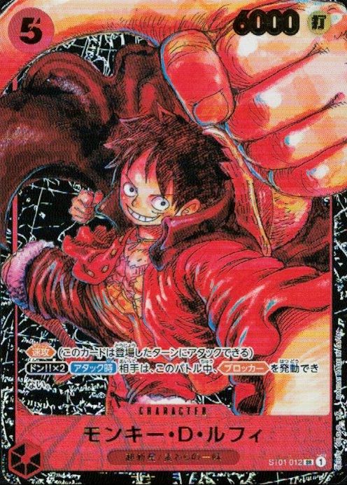 モンキー・D・ルフィ SR ST01-012 ONE PIECE CARD GAME/[ST-01] STARTER DECK -Straw Hat Crew