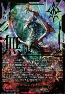 セール(ヴァンガード) - トレカプラザ55通販店｜トレーディング