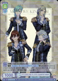 <img class='new_mark_img1' src='https://img.shop-pro.jp/img/new/icons5.gif' style='border:none;display:inline;margin:0px;padding:0px;width:auto;' />ޥLOVE LIVE 󥰥 QUARTET NIGHT(R)(UTPR/01B-016)