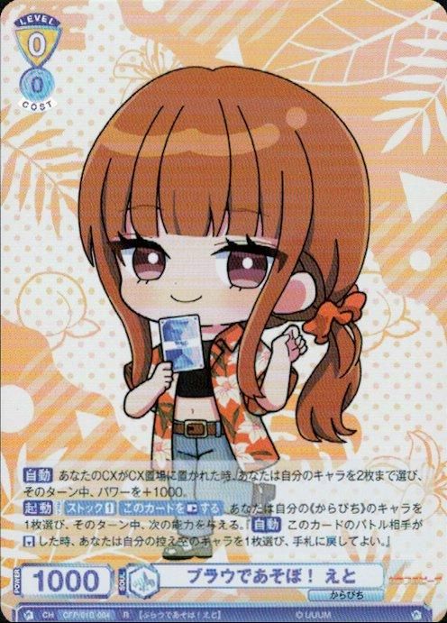 カラピチ　うり　トレディグカード38枚セット カラピチ うり トレディグカード38枚セット 2025年最新