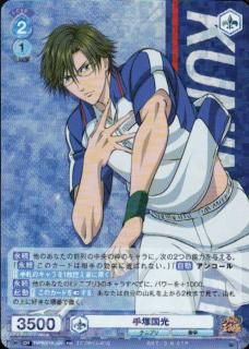 越前リョーマ(RR)(TNPR/01B-047) - トレカプラザ55通販店