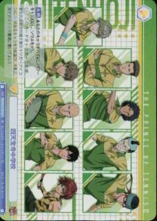 手塚国光(RR)(TNPR/01B-046) - トレカプラザ55通販店
