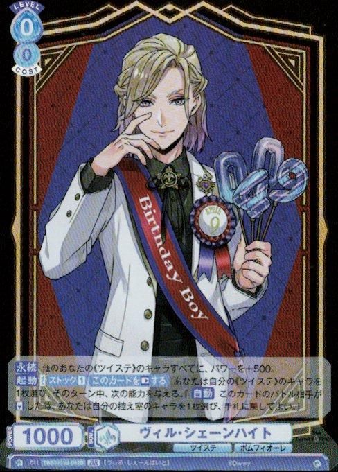 バイブルブラック　トレーディングカード　ストーリーカード31 2025年最新】バイブルブラック カードの人気アイテム - メルカリ