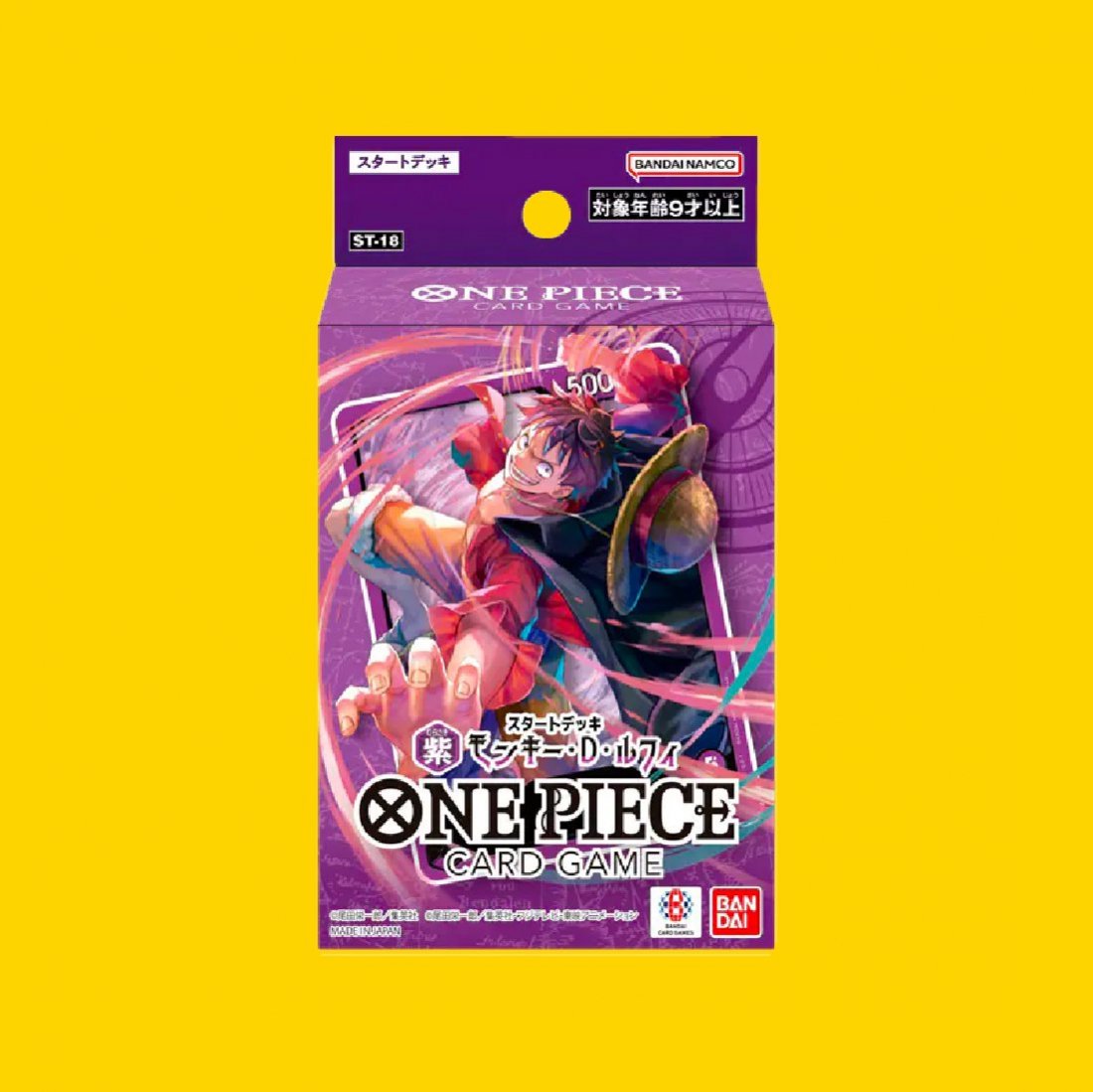 ONE PIECEカードゲーム - トレカプラザ55通販店｜トレーディングカード専門店