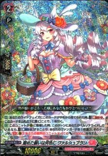 ショップ常連の女の子 スイナ(RRR)(DZ-SS04/021) - トレカプラザ55通販