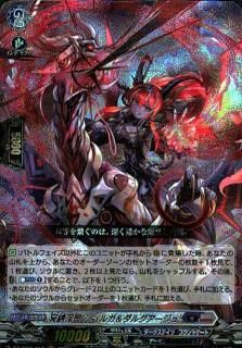 騎機奮迅 ヴァルトロッサ&ライエル(RRR)(DZ-SS01/013) - トレカプラザ