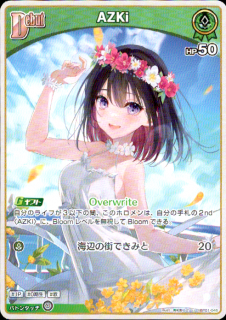 <img class='new_mark_img1' src='https://img.shop-pro.jp/img/new/icons5.gif' style='border:none;display:inline;margin:0px;padding:0px;width:auto;' />AZKi(U)(hBP01-045)