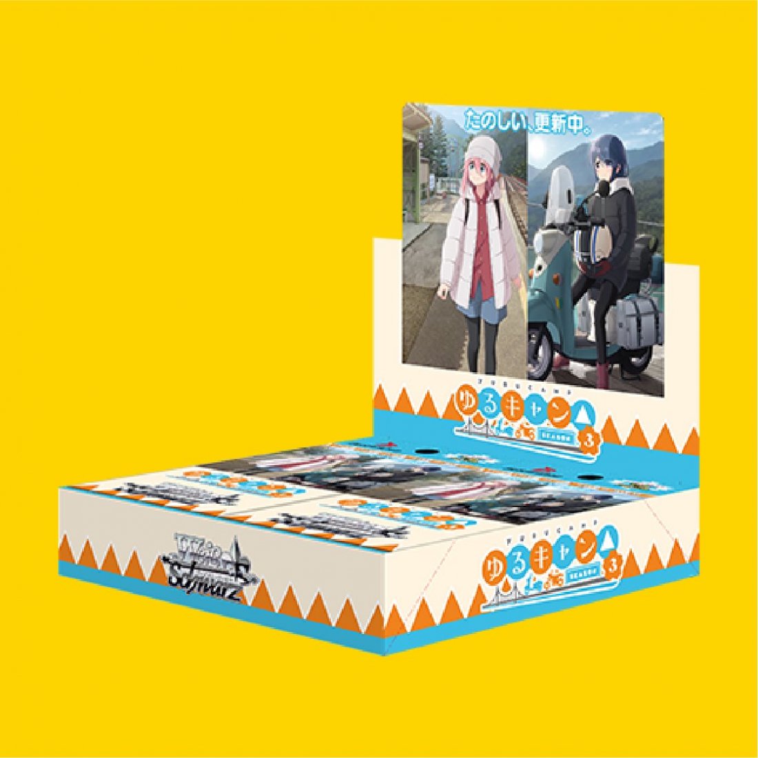 ブースターパック ゆるキャン△ SEASON3【新品BOX販売】 - トレカプラザ55通販店｜トレーディングカード専門店