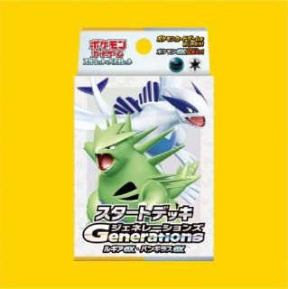 トレカプラザ55】ポケモンカードゲーム (新品商品)