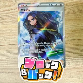 �֥��å����ѥå����ڥݥ���󥫡��� : A�� [�֥��ѡ�]