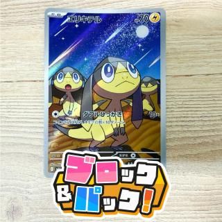 <img class='new_mark_img1' src='https://img.shop-pro.jp/img/new/icons5.gif' style='border:none;display:inline;margin:0px;padding:0px;width:auto;' />֥åѥåڥݥ󥫡 : B [֥ѡ]