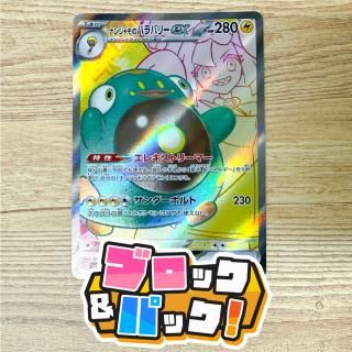 ֥åѥåڥݥ󥫡 : B [֥ѡ]