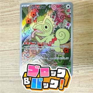 トレカプラザ55】ブロック&パック！【ブロパ！】(オリパ)