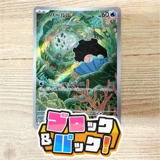 <img class='new_mark_img1' src='https://img.shop-pro.jp/img/new/icons5.gif' style='border:none;display:inline;margin:0px;padding:0px;width:auto;' />֥åѥåڥݥ󥫡 : E [֥ѡ]