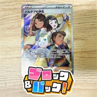 <img class='new_mark_img1' src='https://img.shop-pro.jp/img/new/icons5.gif' style='border:none;display:inline;margin:0px;padding:0px;width:auto;' />֥åѥåڥݥ󥫡 : E [֥ѡ]