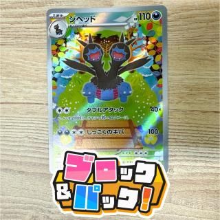 ֥åѥåڥݥ󥫡 : E [֥ѡ]