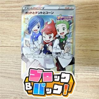 ֥åѥåڥݥ󥫡 : F [֥ѡ]