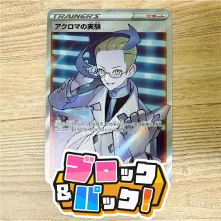 �֥��å����ѥå����ڥݥ���󥫡��� : F�� [�֥��ѡ�]