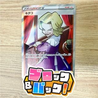 ֥åѥåڥݥ󥫡 : G [֥ѡ]