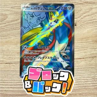 <img class='new_mark_img1' src='https://img.shop-pro.jp/img/new/icons5.gif' style='border:none;display:inline;margin:0px;padding:0px;width:auto;' />֥åѥåڥݥ󥫡 : G [֥ѡ]