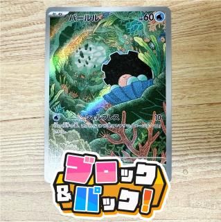 �֥��å����ѥå����ڥݥ���󥫡��� : G�� [�֥��ѡ�]