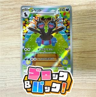 <img class='new_mark_img1' src='https://img.shop-pro.jp/img/new/icons5.gif' style='border:none;display:inline;margin:0px;padding:0px;width:auto;' />֥åѥåڥݥ󥫡 : H [֥ѡ]
