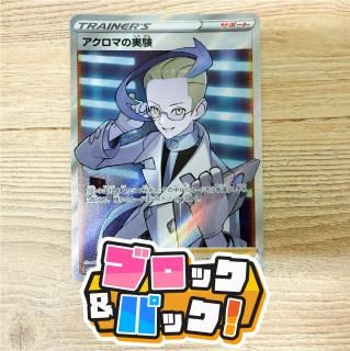 <img class='new_mark_img1' src='https://img.shop-pro.jp/img/new/icons5.gif' style='border:none;display:inline;margin:0px;padding:0px;width:auto;' />֥åѥåڥݥ󥫡 : I [֥ѡ]
