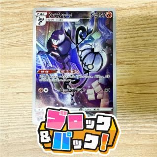 <img class='new_mark_img1' src='https://img.shop-pro.jp/img/new/icons5.gif' style='border:none;display:inline;margin:0px;padding:0px;width:auto;' />֥åѥåڥݥ󥫡 : I [֥ѡ]