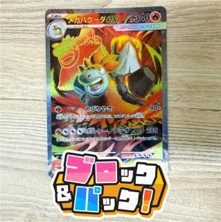 ֥åѥåڥݥ󥫡 : I [֥ѡ]