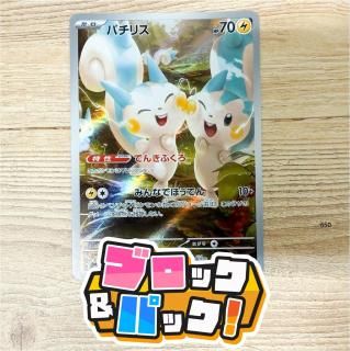 <img class='new_mark_img1' src='https://img.shop-pro.jp/img/new/icons5.gif' style='border:none;display:inline;margin:0px;padding:0px;width:auto;' />֥åѥåڥݥ󥫡 : J [֥ѡ]