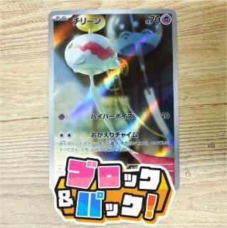 �֥��å����ѥå����ڥݥ���󥫡��� : J�� [�֥��ѡ�]