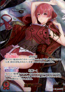 ����ޥ��(SEC)(hBP02-003)�ڢ���Ź�޶��̺߸ˡ�[�ۥ��饤�� OCG]