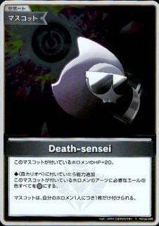 Death-sensei(S)(hBP02-098)