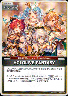 HOLOLIVE FANTASY(U)(hBP02-085)