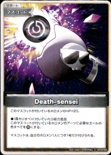 Death-sensei(C)(hBP02-098)