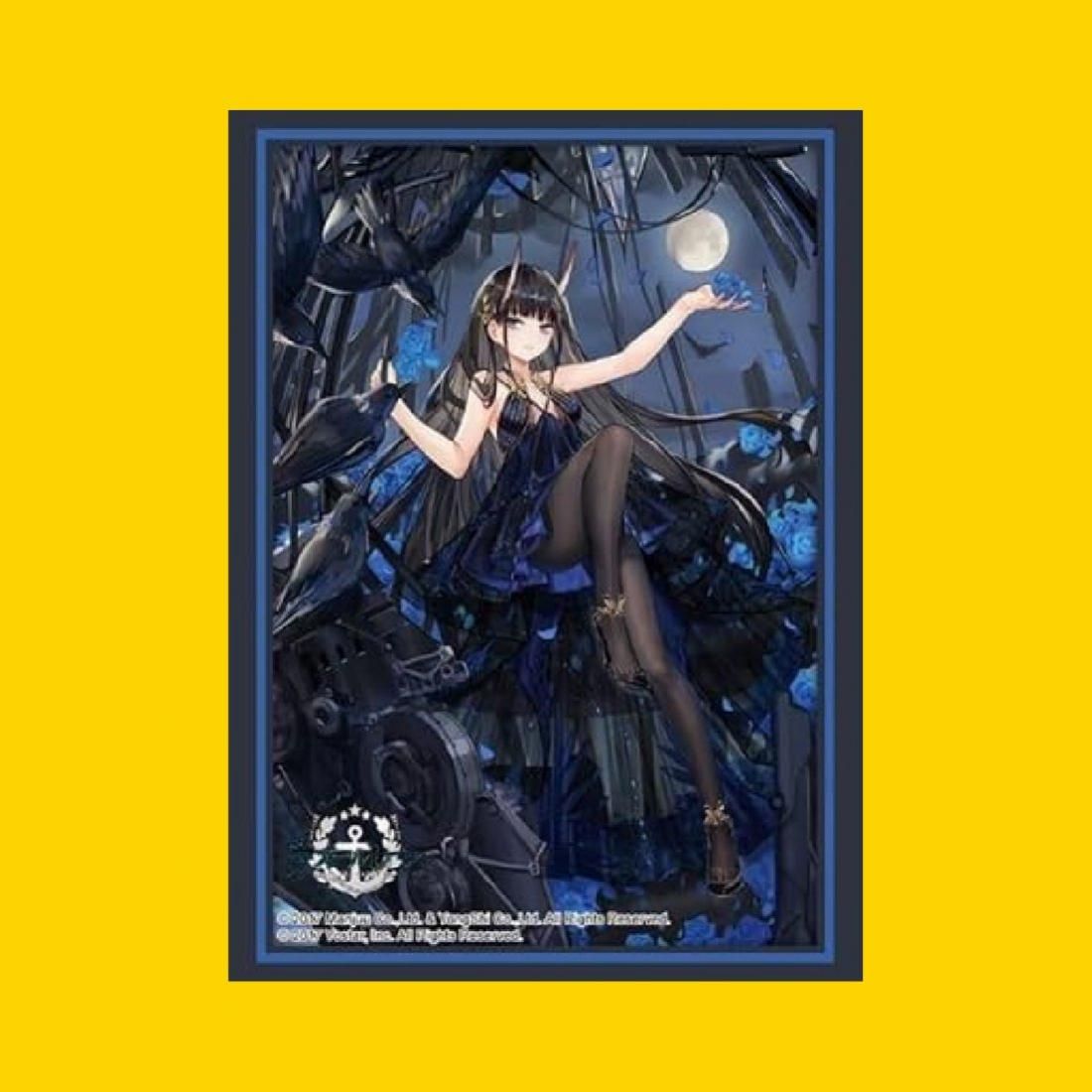 アストルフォ 制服ver 新品スリーブ Amazon | ブロッコリーキャラクタースリーブ Fate/Grand Order