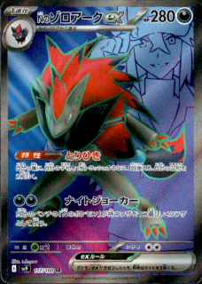 <img class='new_mark_img1' src='https://img.shop-pro.jp/img/new/icons5.gif' style='border:none;display:inline;margin:0px;padding:0px;width:auto;' />NΥex(117/100 SR)