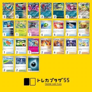 ポケカclassic デッキのみ【リザなし】 2025年最新】Yahoo!オークション -ポケモンカードゲーム classic
