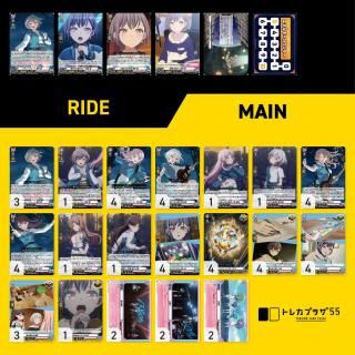 <img class='new_mark_img1' src='https://img.shop-pro.jp/img/new/icons5.gif' style='border:none;display:inline;margin:0px;padding:0px;width:auto;' />MyGO!!!!!(バンドリコラボ)【デッキ販売】