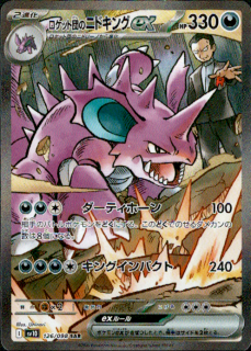 <img class='new_mark_img1' src='https://img.shop-pro.jp/img/new/icons5.gif' style='border:none;display:inline;margin:0px;padding:0px;width:auto;' />�����å��ĤΥ˥ɥ���ex(126/098 SAR)