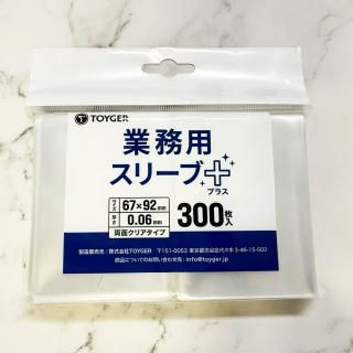 トレーディングカード用 スリーブ 約5000枚 まとめ売り 作業用スリーブ - トレカプラザ55通販店｜トレーディングカード