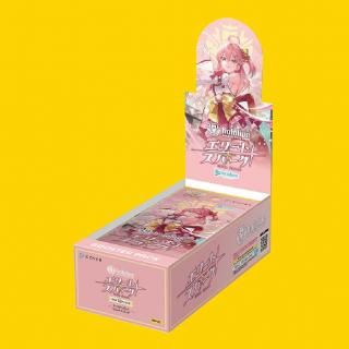 魔法少女ルーナ(SR)(hBP02-071) - トレカプラザ55通販店