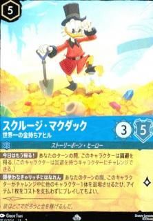 ダックテイルズ - トレカプラザ55通販店｜トレーディングカード